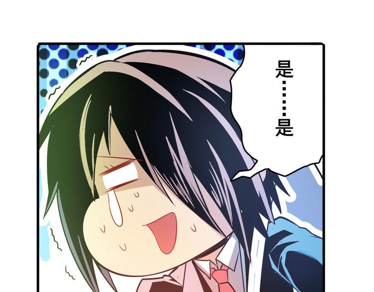 第236话 护山大阵69