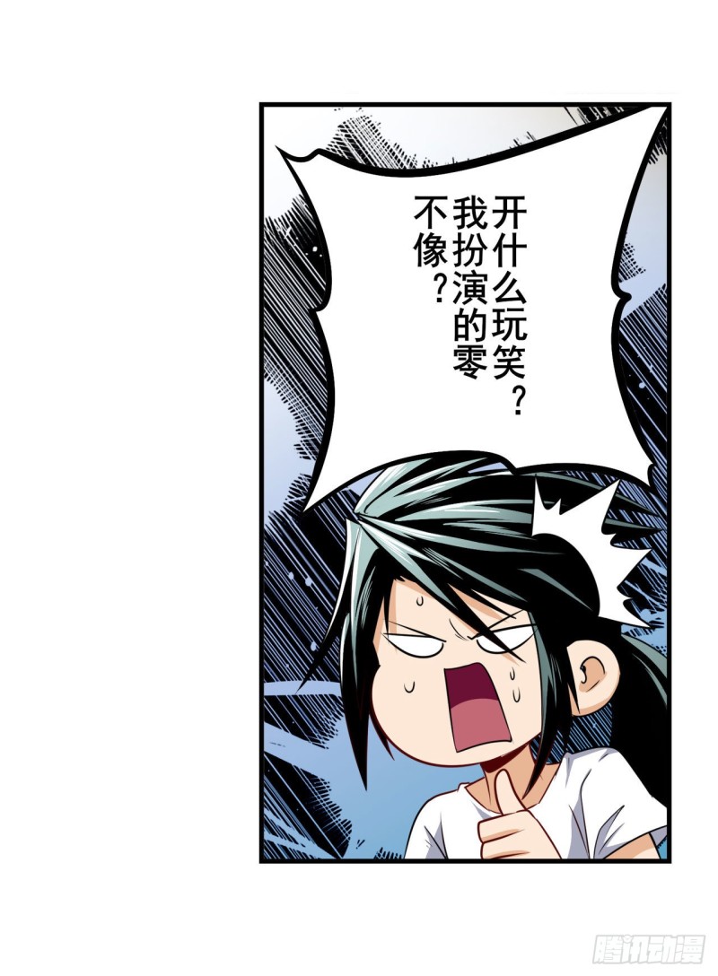 第295话 开战前夕34