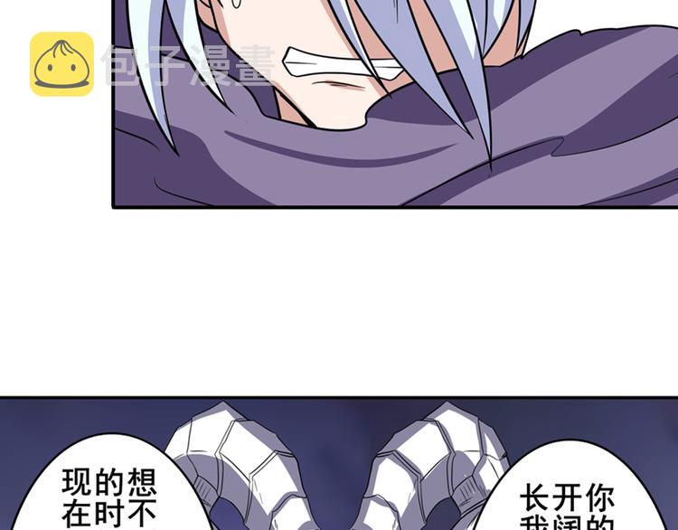 第103话 一一对决95