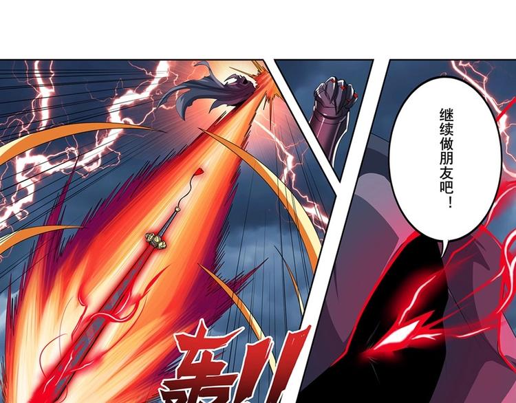 第144话84