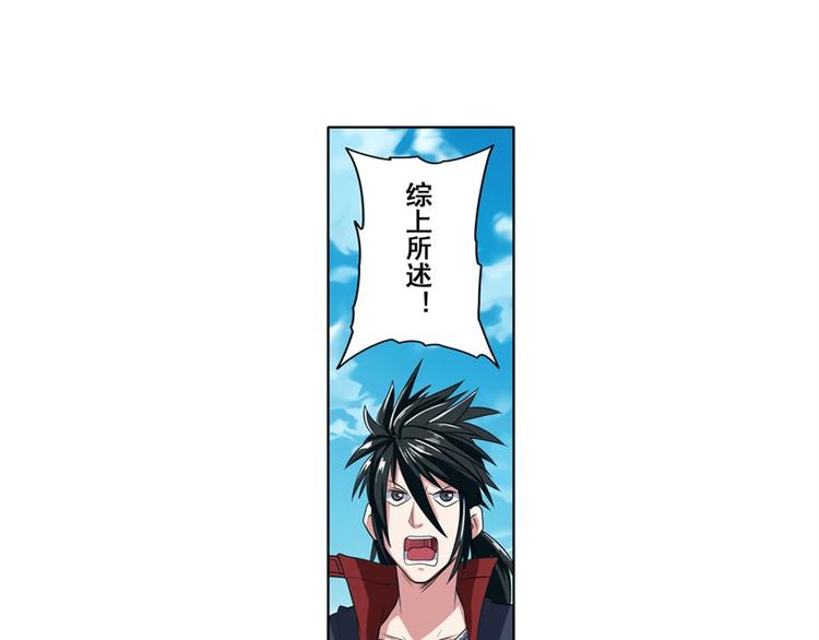 第88话 集训89