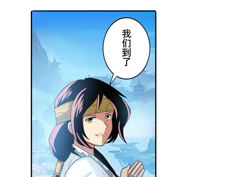 第237话 大师兄出现143