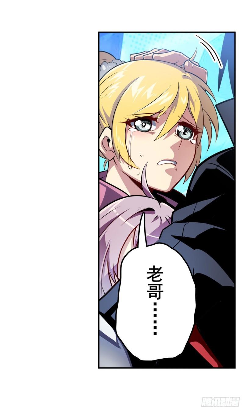 第365话 以家人之名21