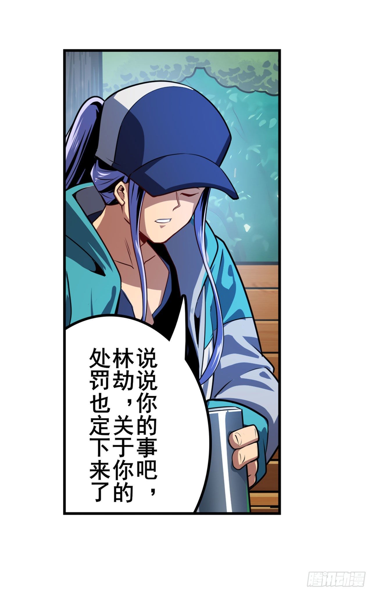 第355话 协会的处决29