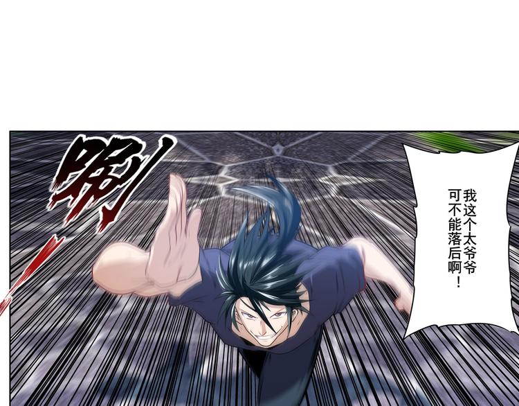 第207话152