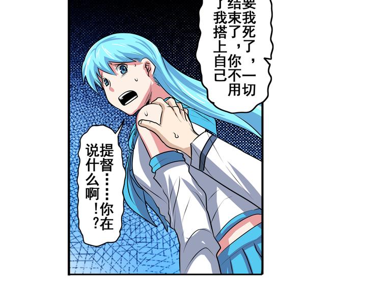 第78话 不过如此42