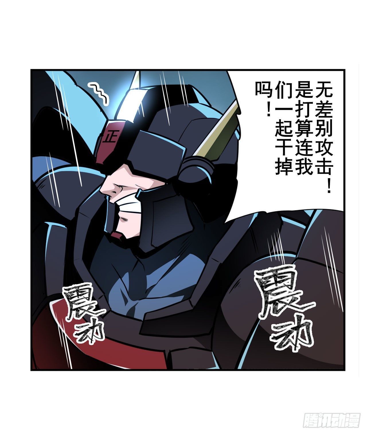第341话 一石二鸟25