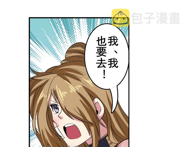 第101话 惹恼我的人必死187