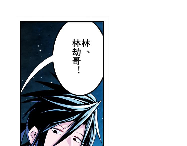 第279话 命运的降临12