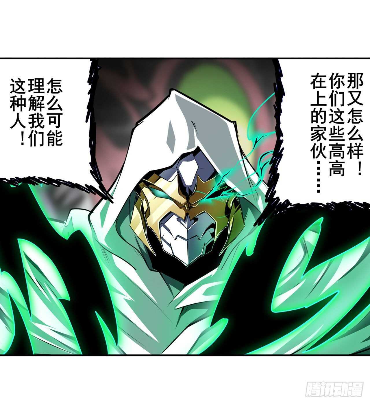 第326话 无限真身34
