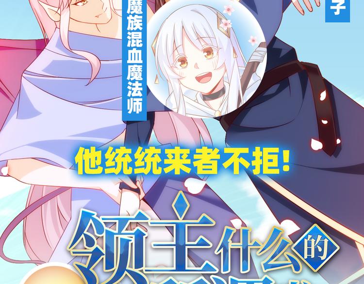 第186话138