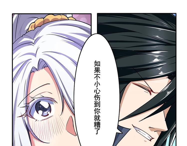 第160话104