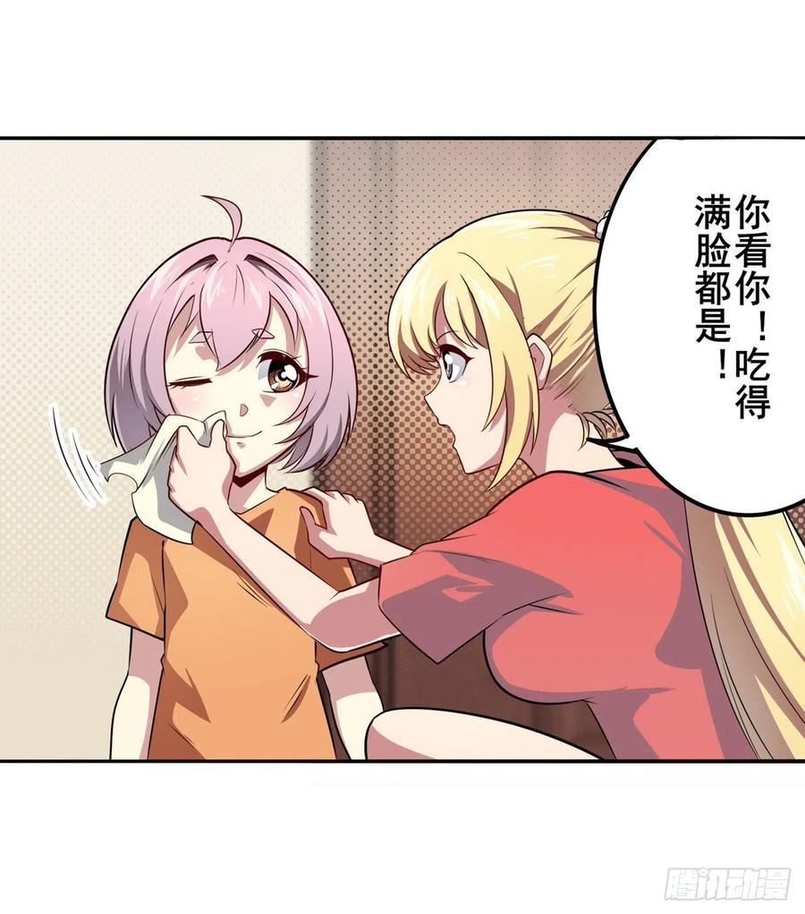 第332话 通缉19