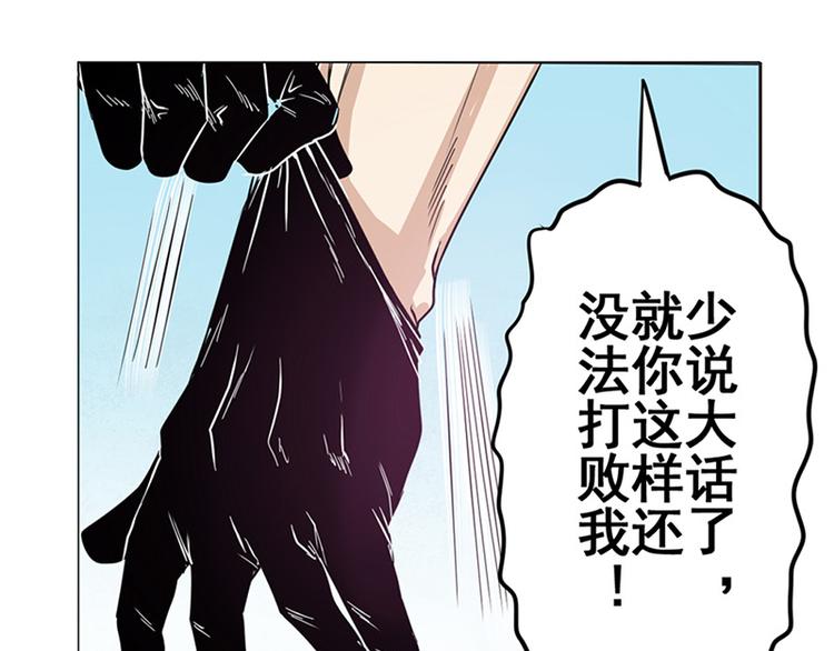 第37话121