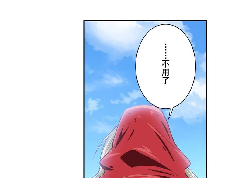 第162话99
