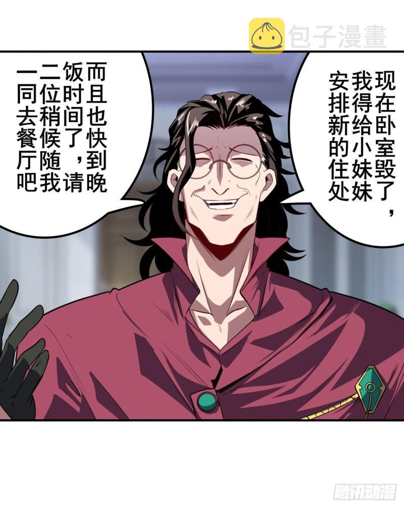 第395话 必杀真传29
