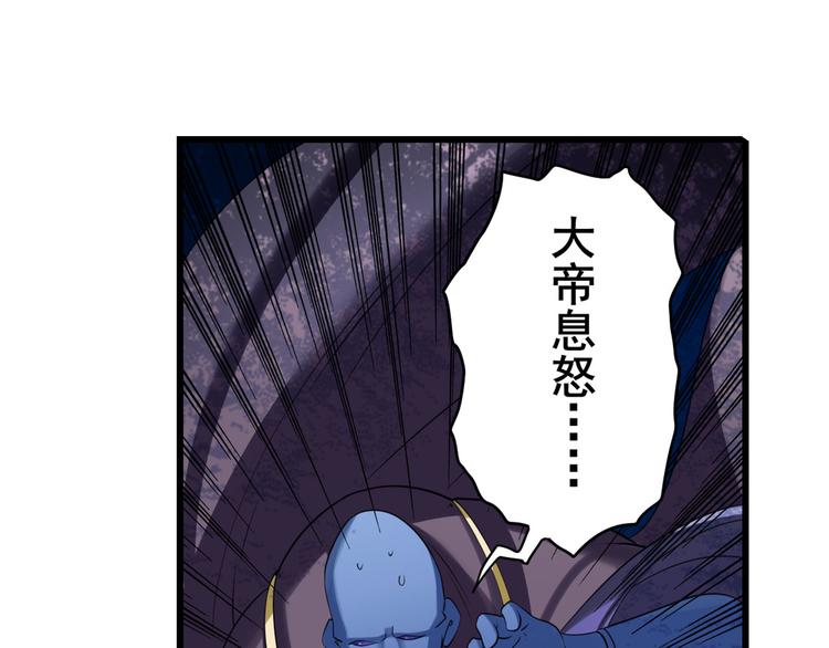 第201话76