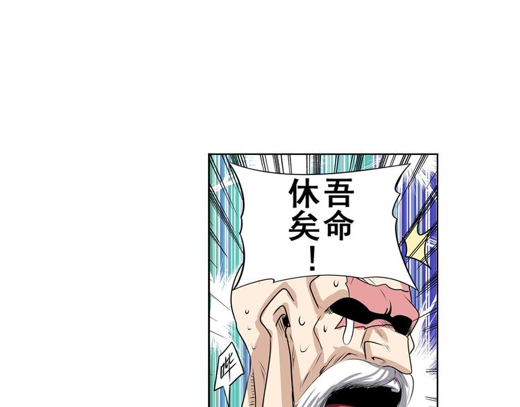 第76话 你们终於来了57