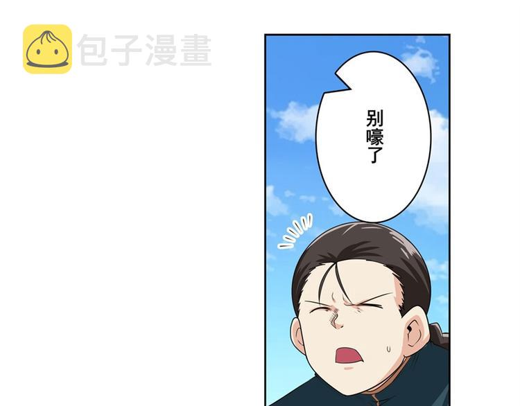 第125话54