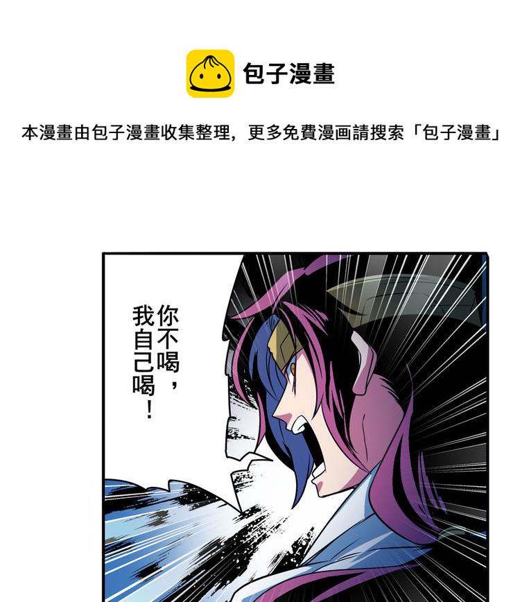 第243话 宴会风波130