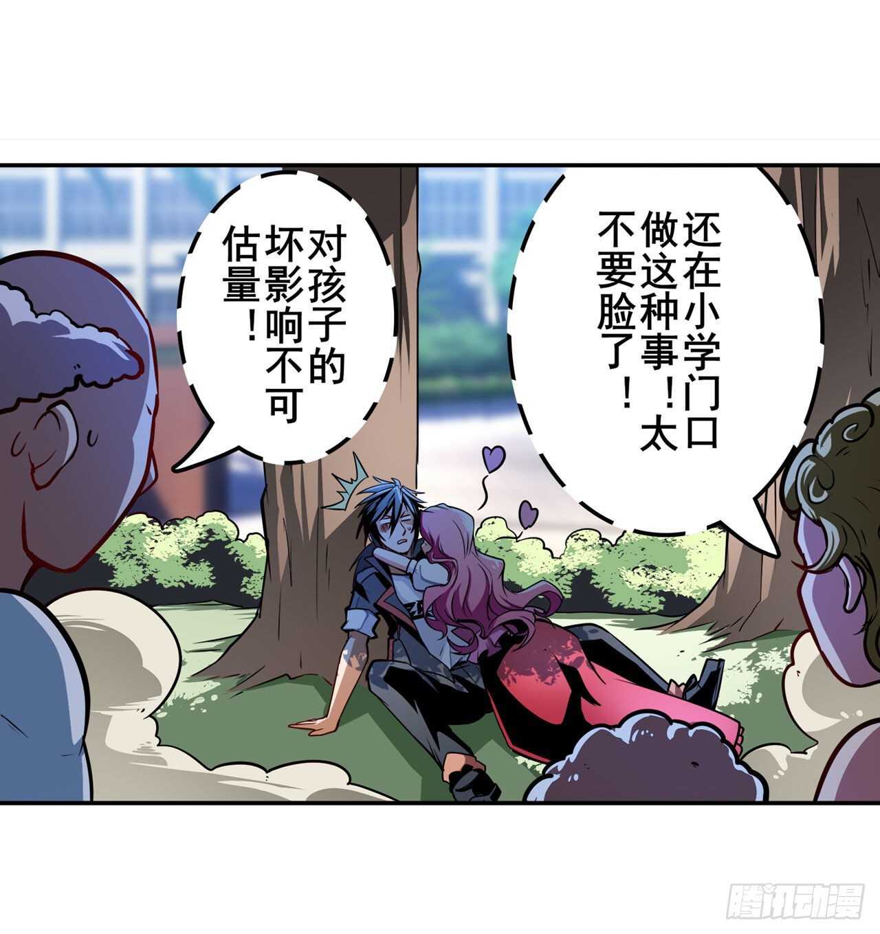 第305话 安雅的信仰2