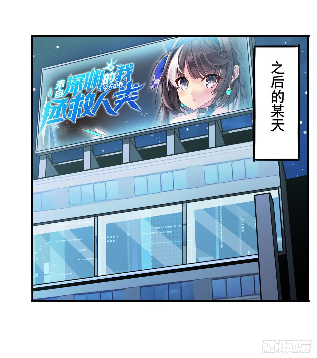 第356话 天神洛基1