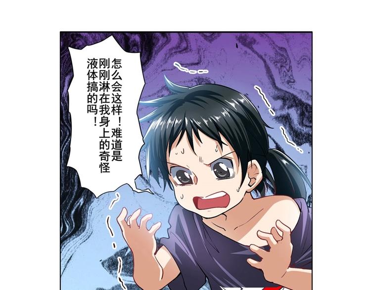 第169话10