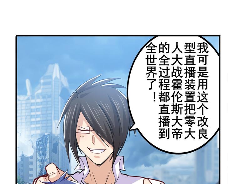 第227话 新王登基122