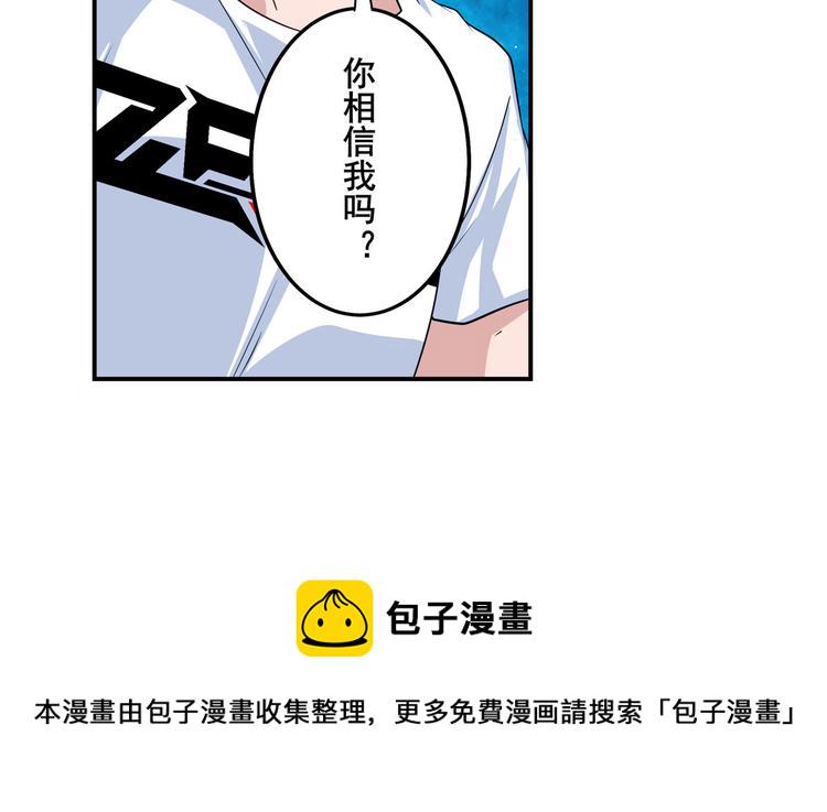 第273话 掌管星空之神71