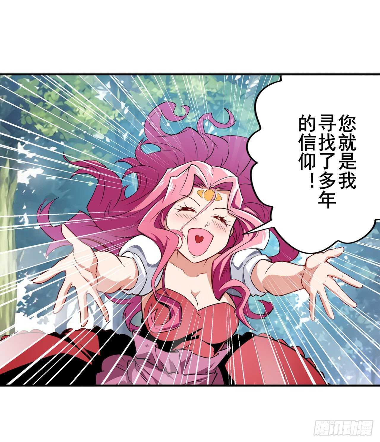第305话 安雅的信仰12