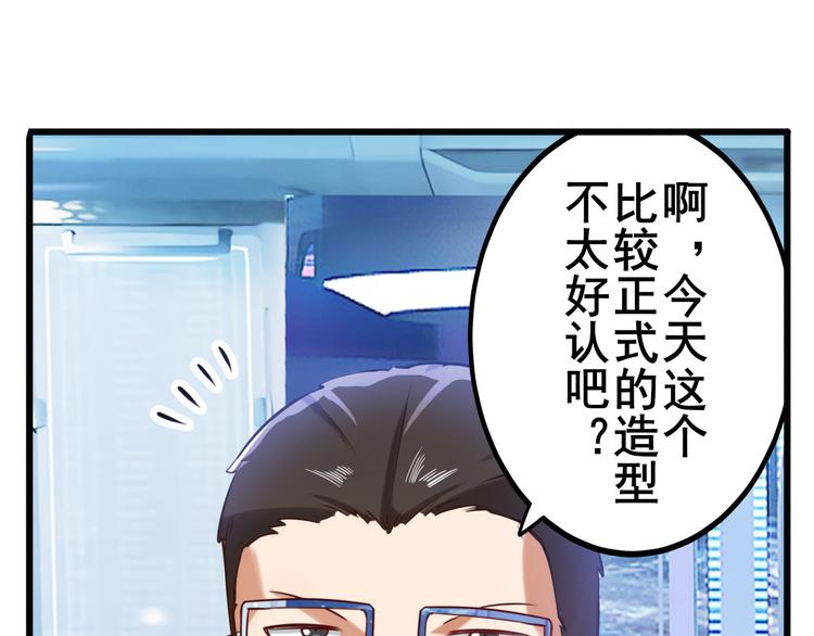 第196话29