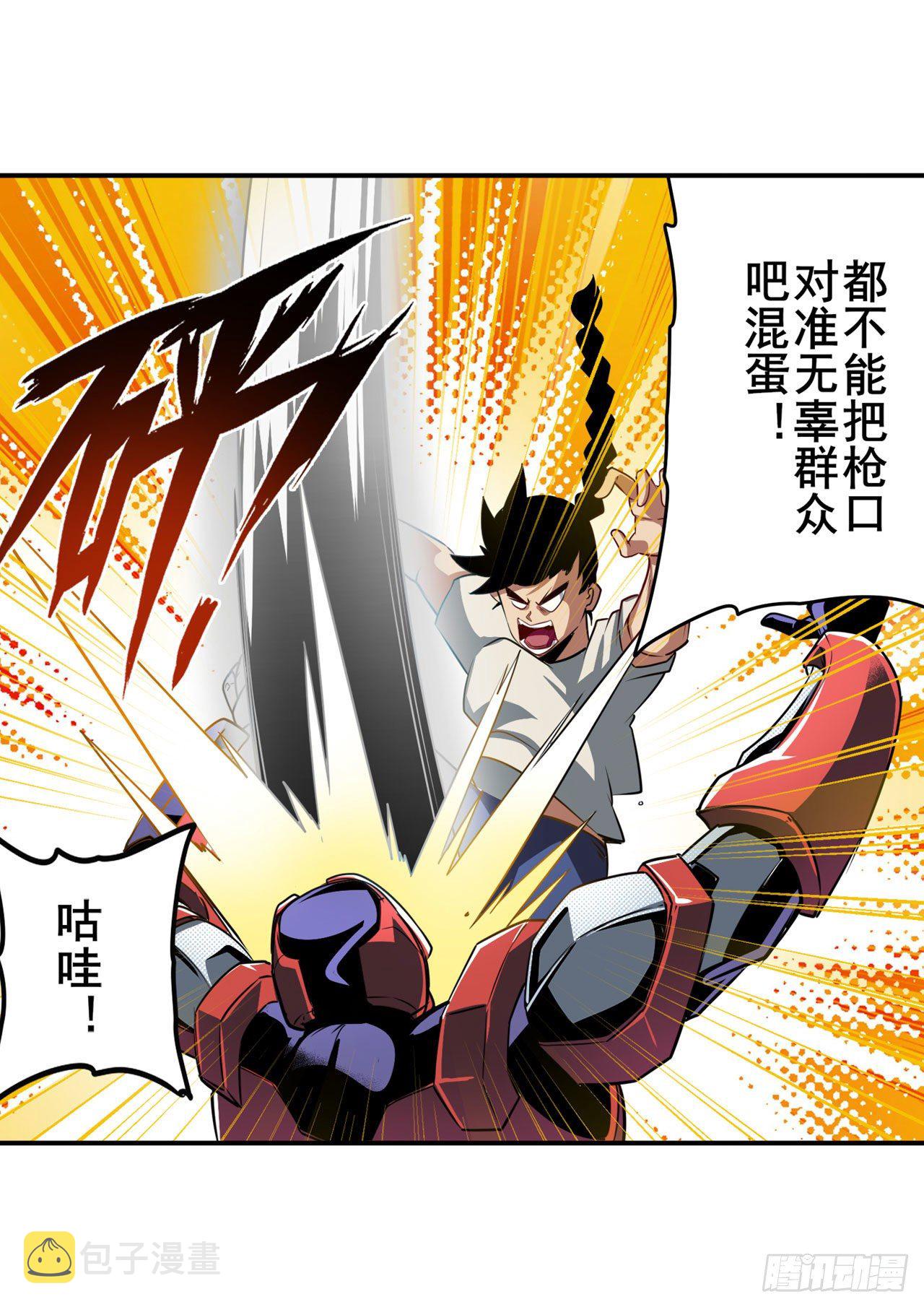 第334话 罪12