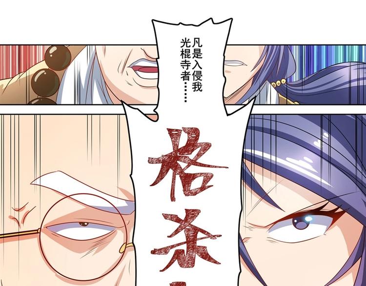 第136话84