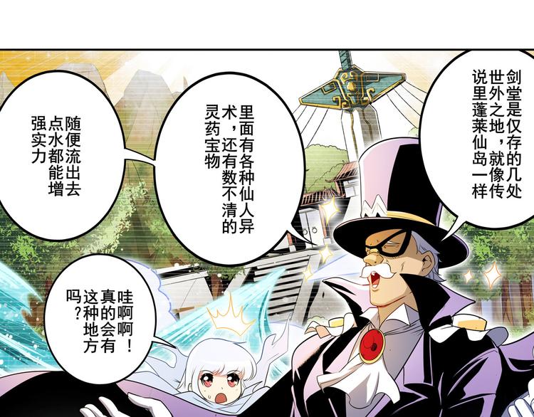 第234话 实力碾压84