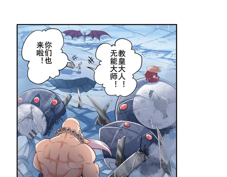 第221话 大帝亲临3
