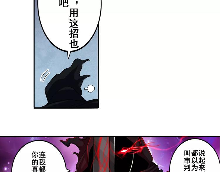 第55话 审判之剑88