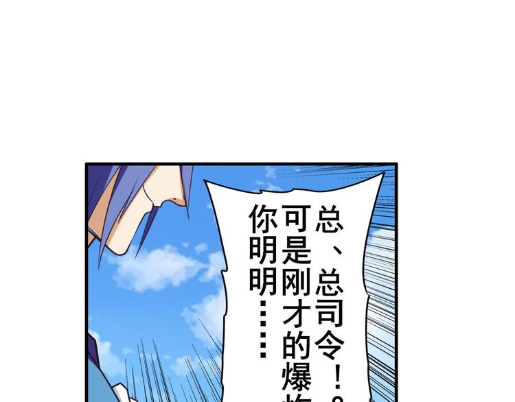 第206话150