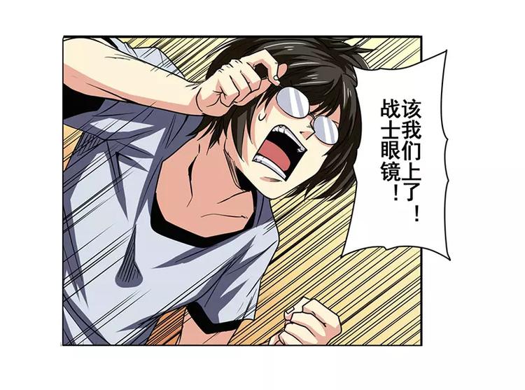 第46话81