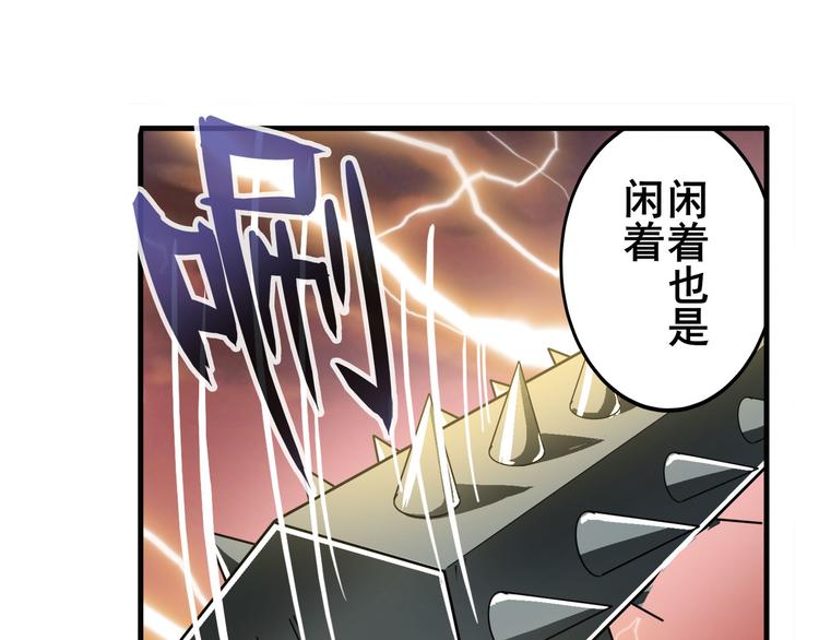 第236话 护山大阵148