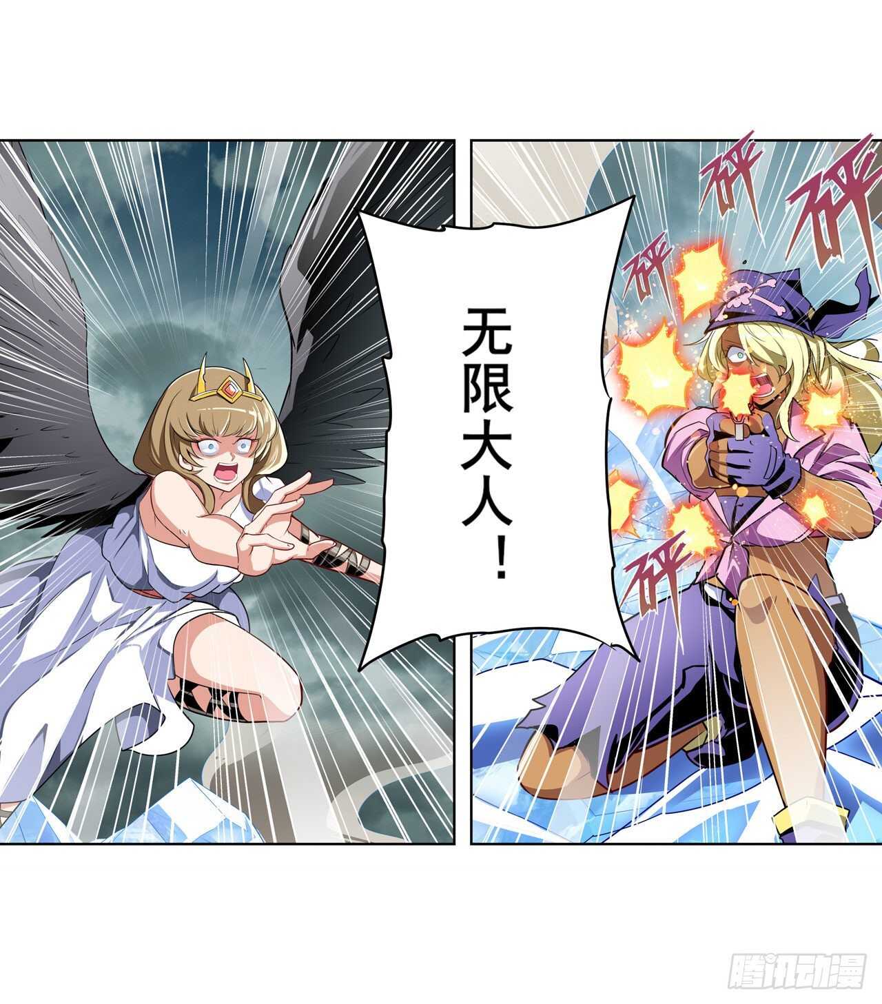 第310话 正邪碰撞53