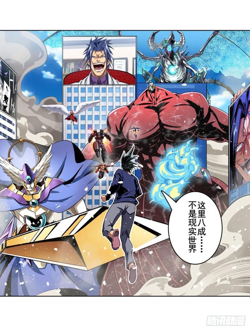 第376话 意外的救援40