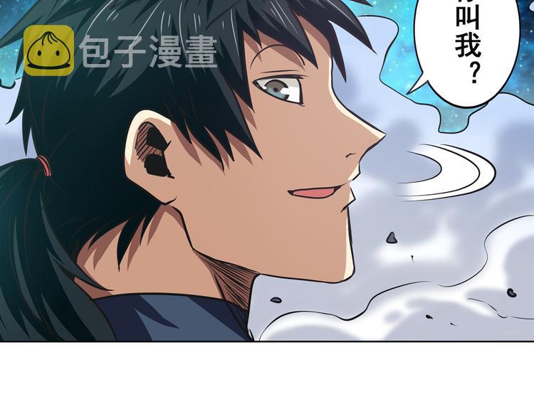 第25话90