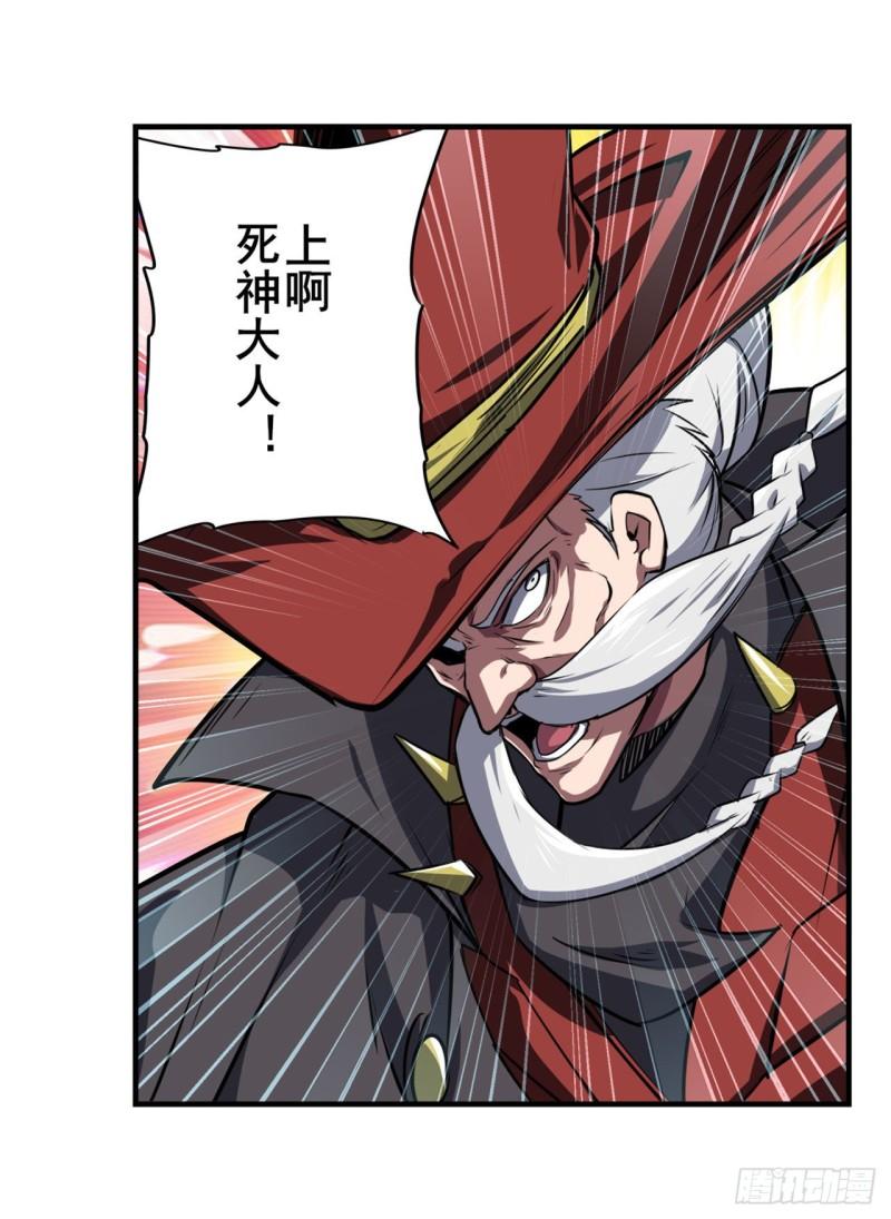 第375话 围攻46