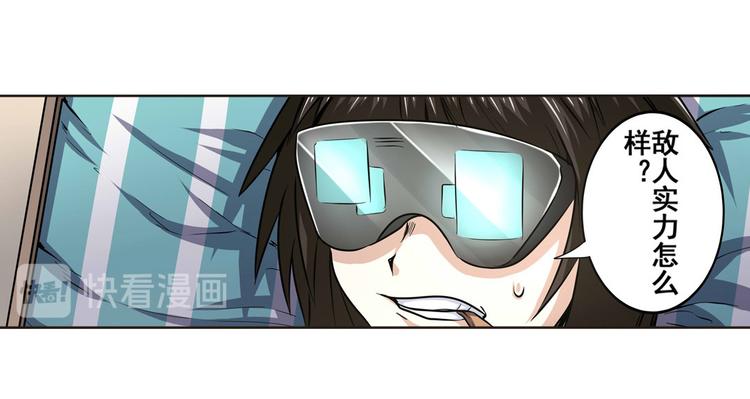 第10话23