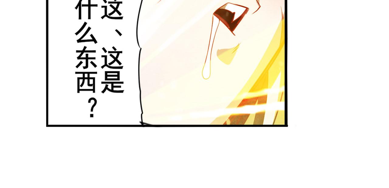 第423话 神的尊严47