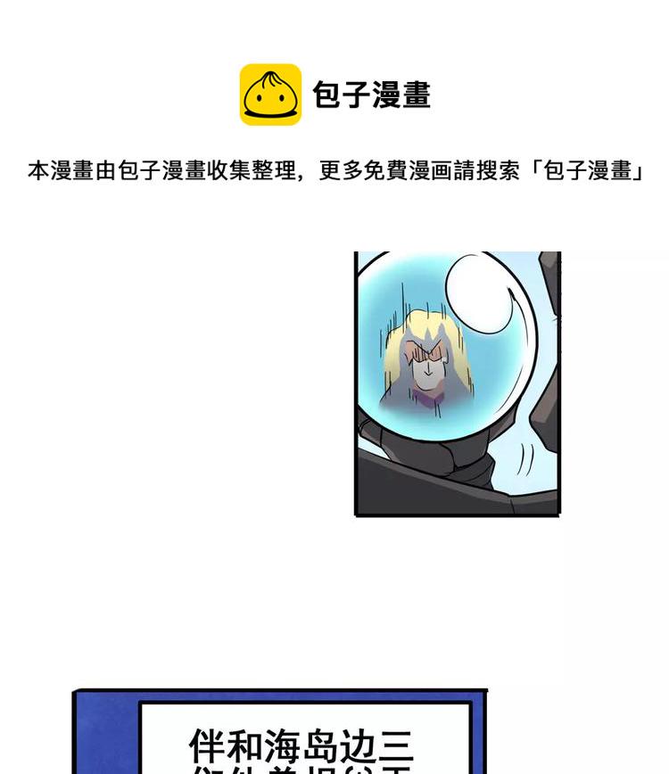 第67话 验证身份32