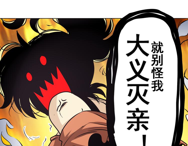 第28话14