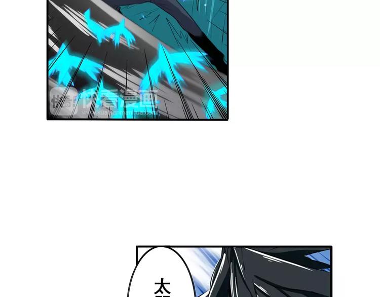 第74话 谁能笑到最後？54