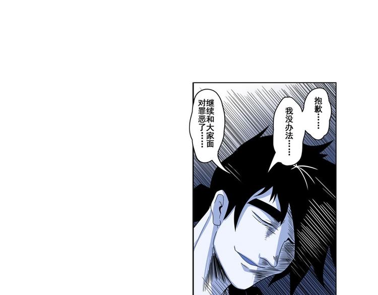第90话 意外70