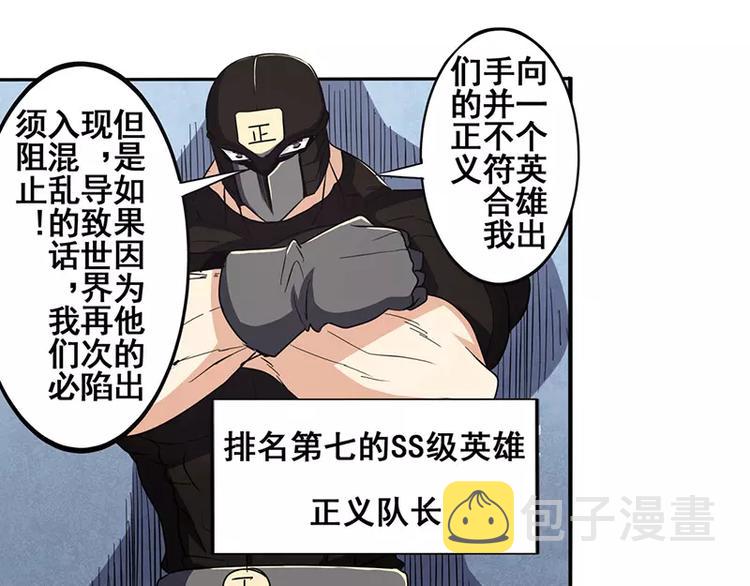 第47话44